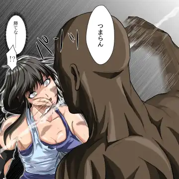 [Poke] Ryona Jigoku -Kakutou Megami, Chiru- Fhentai - Page 27