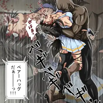 [Poke] Ryona Jigoku -Kakutou Megami, Chiru- Fhentai - Page 40