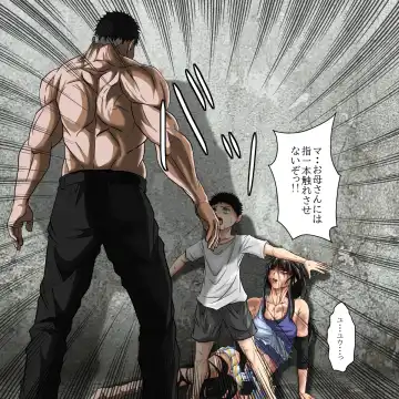 [Poke] Ryona Jigoku -Kakutou Megami, Chiru- Fhentai - Page 47