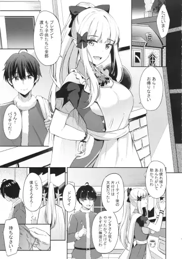 [Konka] Saren no Tanoshii Yume Fhentai - Page 4