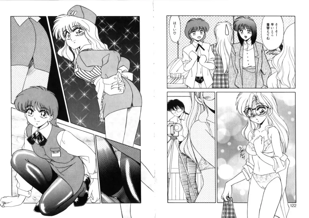 [Miyamoto Rumi] Tsubomi no Kisetsu Fhentai - Page 62