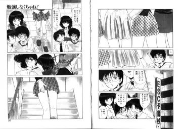 [Miyamoto Rumi] Tsubomi no Kisetsu Fhentai - Page 13