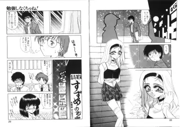 [Miyamoto Rumi] Tsubomi no Kisetsu Fhentai - Page 15