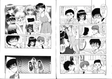 [Miyamoto Rumi] Tsubomi no Kisetsu Fhentai - Page 16