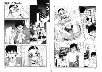 [Miyamoto Rumi] Tsubomi no Kisetsu Fhentai - Page 18