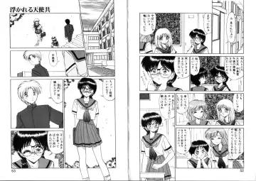 [Miyamoto Rumi] Tsubomi no Kisetsu Fhentai - Page 27