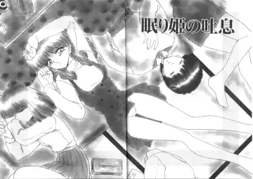 [Miyamoto Rumi] Tsubomi no Kisetsu Fhentai - Page 70