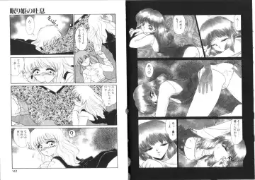 [Miyamoto Rumi] Tsubomi no Kisetsu Fhentai - Page 71