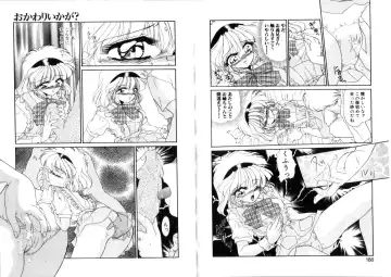 [Miyamoto Rumi] Tsubomi no Kisetsu Fhentai - Page 95