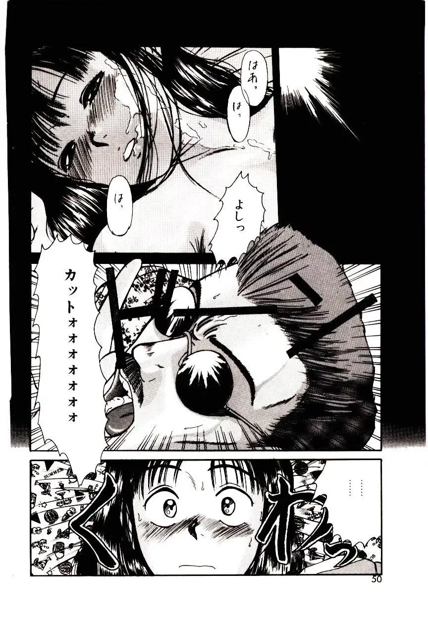 [Sano Takayoshi] Peach Scandal Fhentai - Page 48