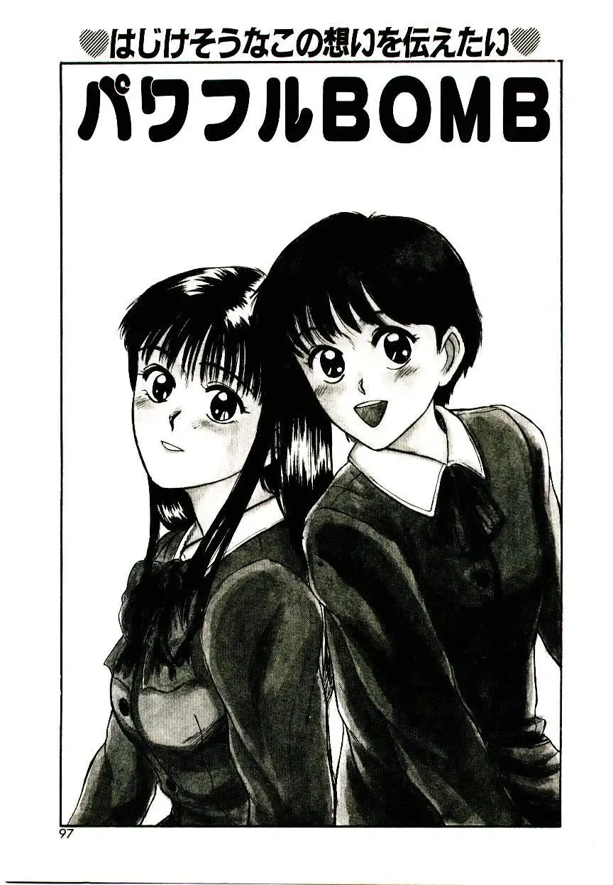 [Sano Takayoshi] Peach Scandal Fhentai - Page 95