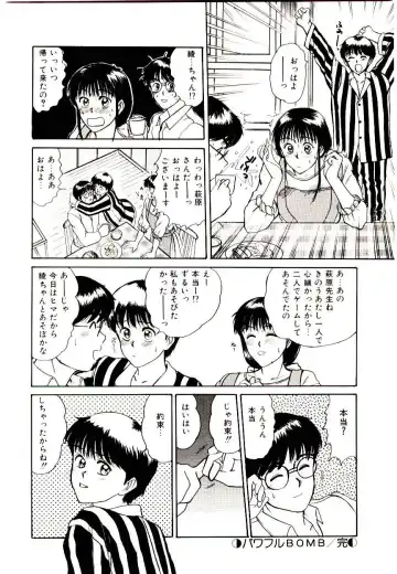 [Sano Takayoshi] Peach Scandal Fhentai - Page 108