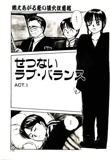 [Sano Takayoshi] Peach Scandal Fhentai - Page 111