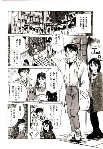 [Sano Takayoshi] Peach Scandal Fhentai - Page 118