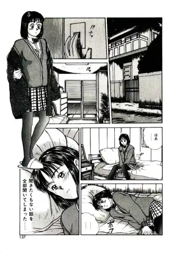 [Sano Takayoshi] Peach Scandal Fhentai - Page 135