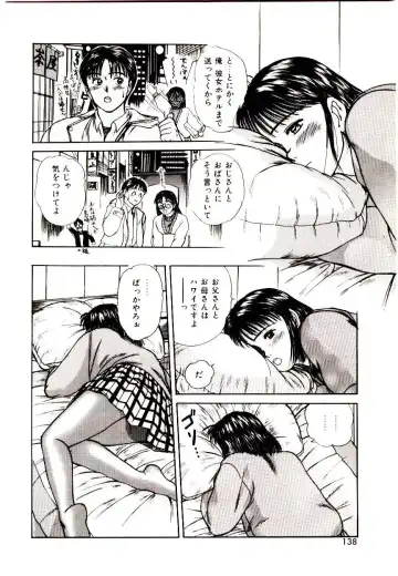 [Sano Takayoshi] Peach Scandal Fhentai - Page 136