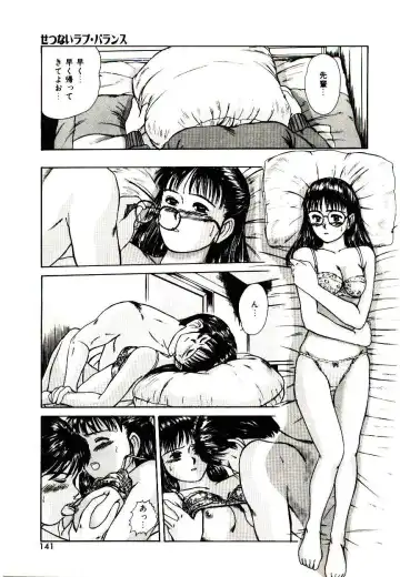 [Sano Takayoshi] Peach Scandal Fhentai - Page 139