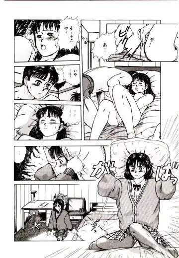 [Sano Takayoshi] Peach Scandal Fhentai - Page 140