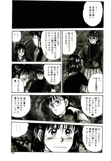 [Sano Takayoshi] Peach Scandal Fhentai - Page 145