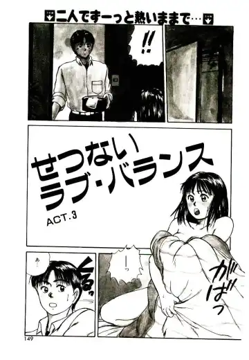 [Sano Takayoshi] Peach Scandal Fhentai - Page 147