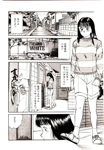 [Sano Takayoshi] Peach Scandal Fhentai - Page 30