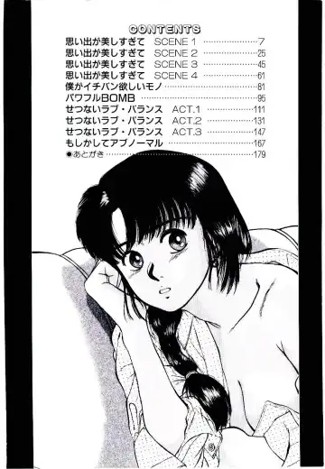 [Sano Takayoshi] Peach Scandal Fhentai - Page 4