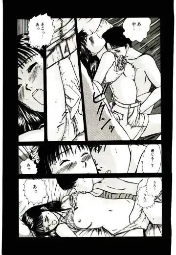 [Sano Takayoshi] Peach Scandal Fhentai - Page 45
