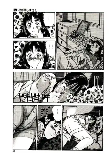 [Sano Takayoshi] Peach Scandal Fhentai - Page 49