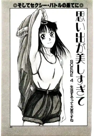 [Sano Takayoshi] Peach Scandal Fhentai - Page 61