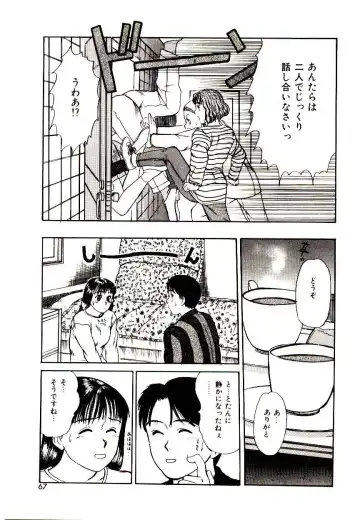 [Sano Takayoshi] Peach Scandal Fhentai - Page 65