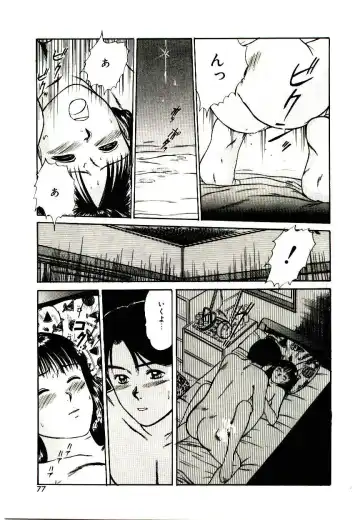 [Sano Takayoshi] Peach Scandal Fhentai - Page 75