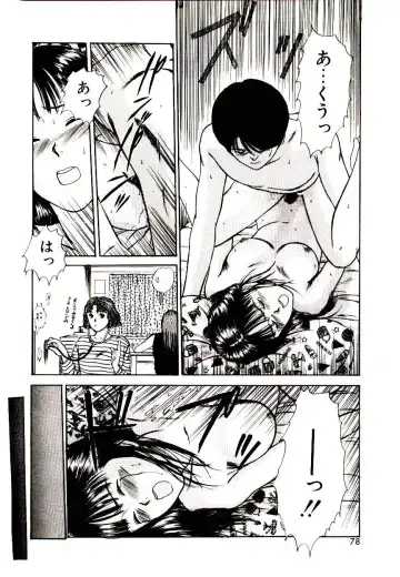 [Sano Takayoshi] Peach Scandal Fhentai - Page 76