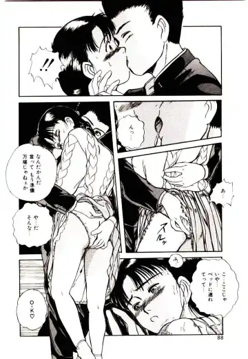 [Sano Takayoshi] Peach Scandal Fhentai - Page 86