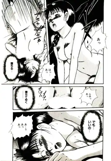 [Sano Takayoshi] Peach Scandal Fhentai - Page 89