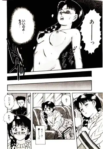 [Sano Takayoshi] Peach Scandal Fhentai - Page 90