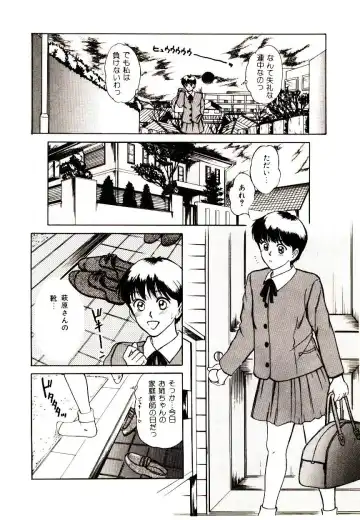 [Sano Takayoshi] Peach Scandal Fhentai - Page 98