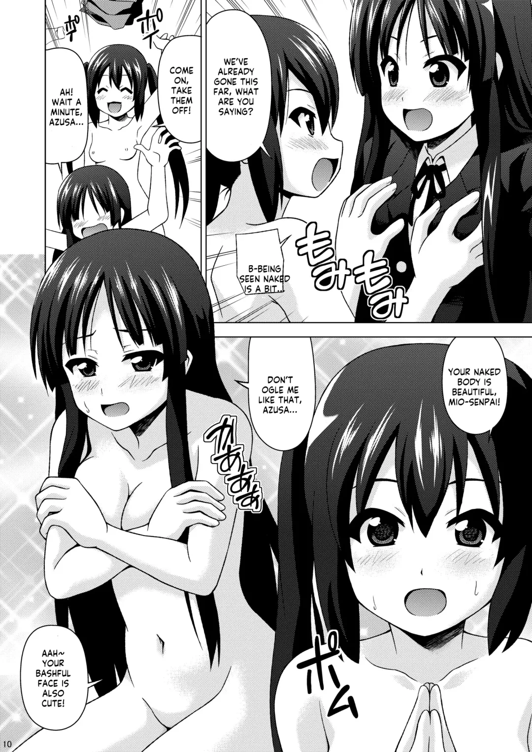 [Akaiken] Mio Azu Yuri Yuri Fhentai - Page 12