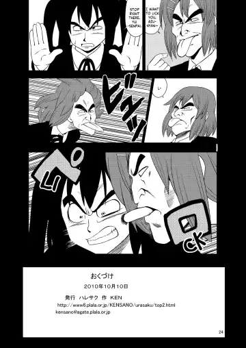 [Akaiken] Mio Azu Yuri Yuri Fhentai - Page 26