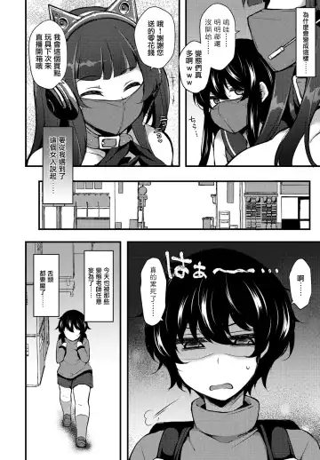 [Jenigata] Tensei toka Chou Happy dakara Mou Ikkai Seishun Ouka Suru wa www 6 Fhentai - Page 2