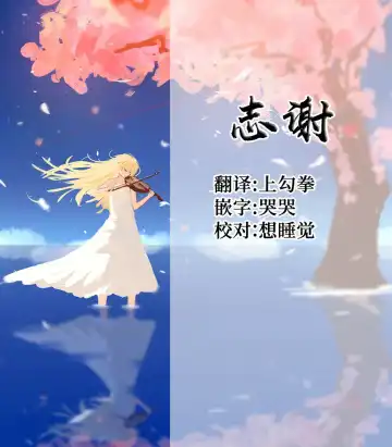 [Butachang] Isekai no Onnatachi 2.0 Fhentai - Page 15