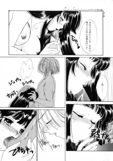 [Yukarigawa Yumiya] Poison Fhentai - Page 105