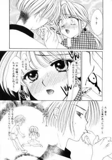 [Yukarigawa Yumiya] Poison Fhentai - Page 109