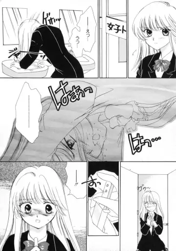 [Yukarigawa Yumiya] Poison Fhentai - Page 134