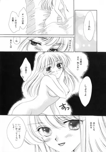 [Yukarigawa Yumiya] Poison Fhentai - Page 136