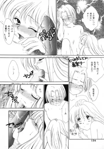 [Yukarigawa Yumiya] Poison Fhentai - Page 138