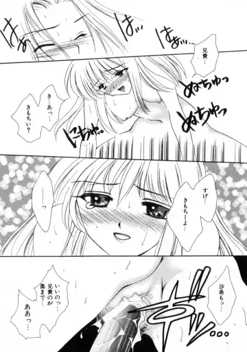 [Yukarigawa Yumiya] Poison Fhentai - Page 140