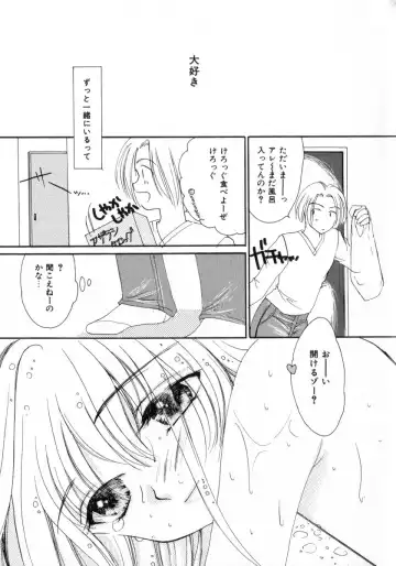 [Yukarigawa Yumiya] Poison Fhentai - Page 145