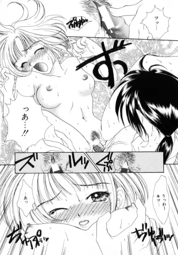 [Yukarigawa Yumiya] Poison Fhentai - Page 172