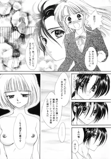 [Yukarigawa Yumiya] Poison Fhentai - Page 175