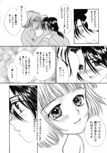 [Yukarigawa Yumiya] Poison Fhentai - Page 176